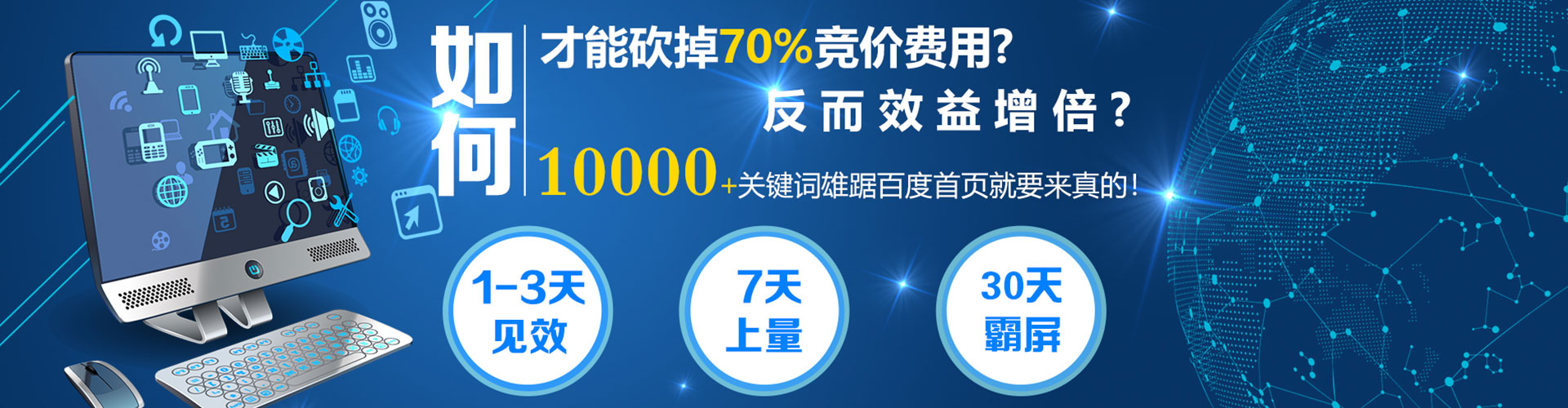 赫章百度信息流
