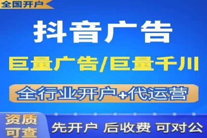 跨屏营销：信息流推广在多平台的应用与效果