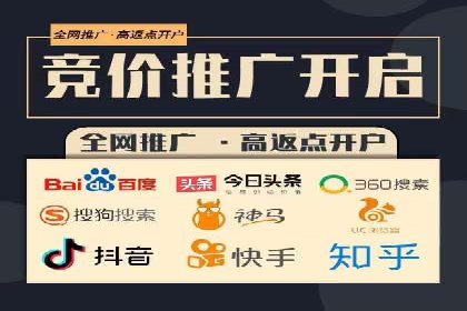 某地区百度推广代理商的业绩突破案例