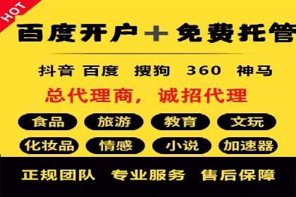 今日头条广告案例：如何提高点击率