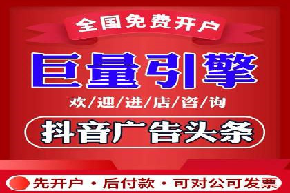 竞价推广代运营助力企业快速抢占市场份额