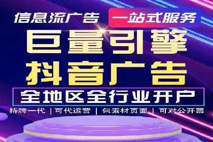 竞价SEM托管案例：低成本高回报的秘诀